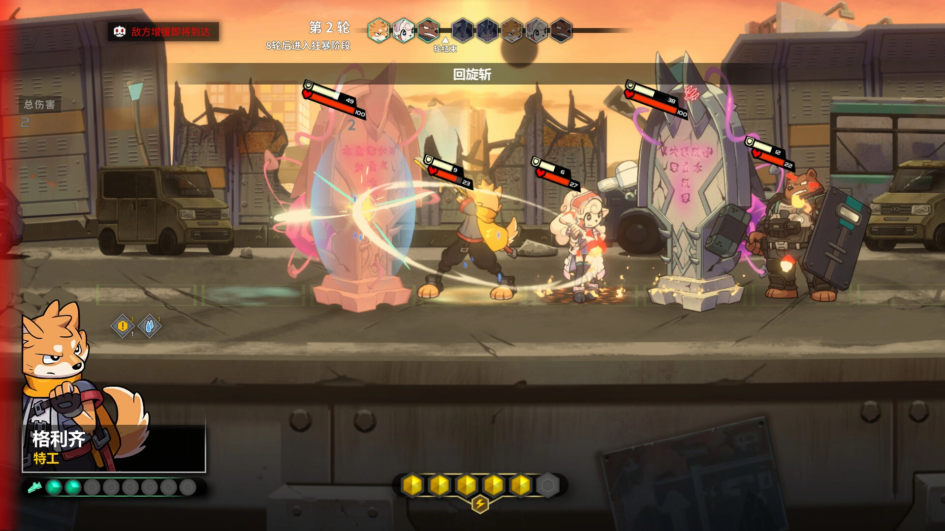 异界失控/Anomaly Collapse 异界失控/Anomaly Collapse