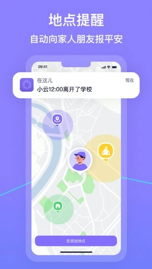 在这儿-科技美南博客