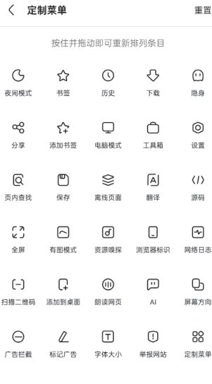 Via浏览器6.9.0解限版-科技美南博客
