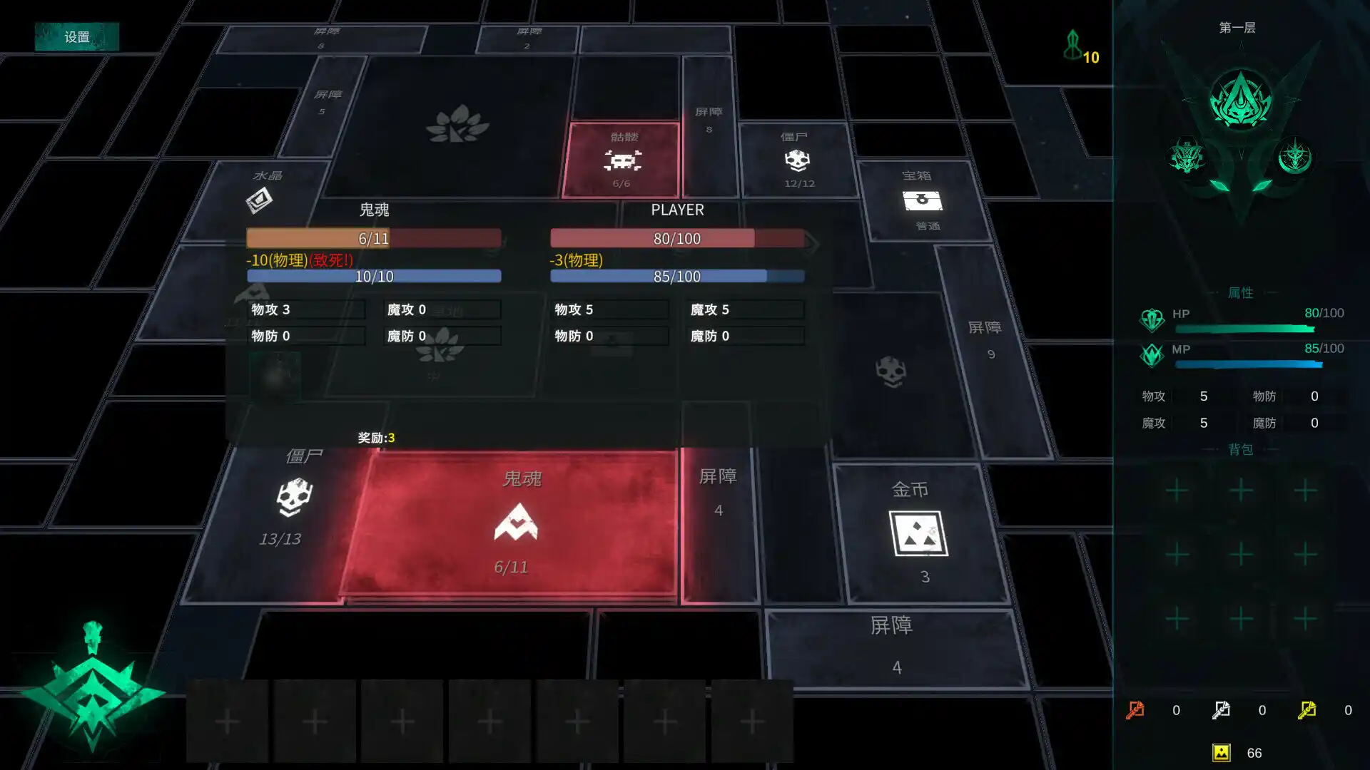 方块地牢2 重置版/Square Dungeon 2: Remastered-科技美南博客