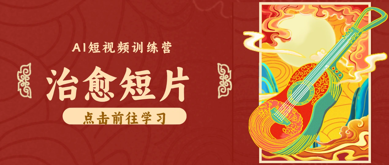 怀旧乡村治愈短片！零成本 AI 做童年动画，小众赛道轻松涨粉变现月入万元-科技美南博客