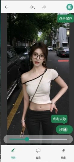 移除魔术师 Remove Magician v1.4.4.2高级版-科技美南博客