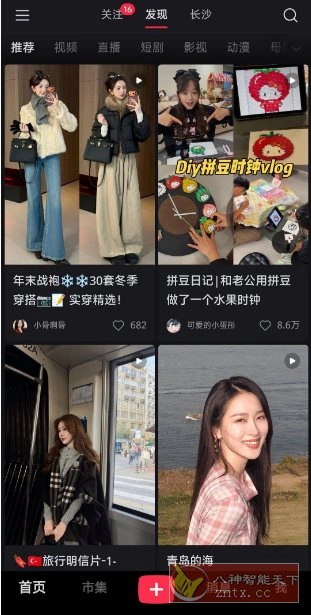 小红书谷歌版v9.11.0-科技美南博客