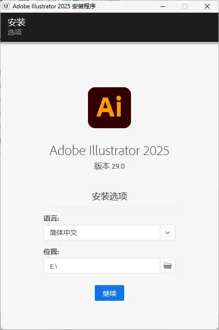 Adobe Illustrator 2026 v30.6.0.109-科技美南博客