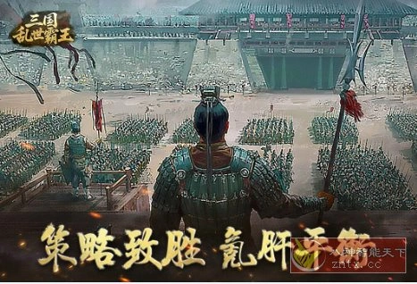 精彩纷呈的三国题材SLG游戏:三国乱世霸王v1.0.3绿色版 精彩纷呈的三国题材SLG游戏:三国乱世霸王v1.0.3绿色版