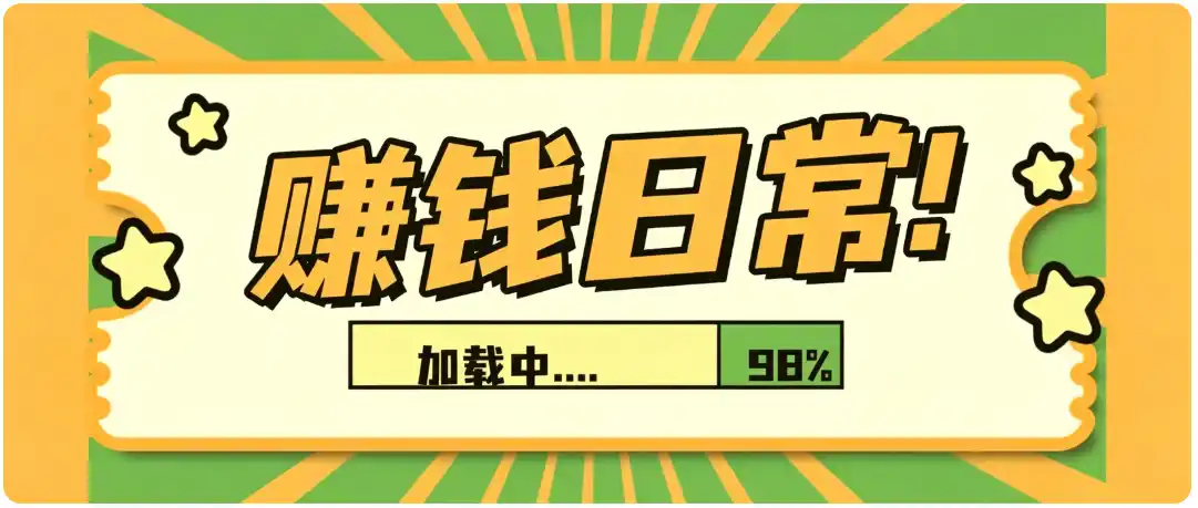 零门槛利用AI，只需几分钟轻松做出带货短视频，一部手机批量做出精品视频，月入万元-科技美南博客