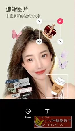 SNOW Ai写真相机 v14.6.0高级版-科技美南博客