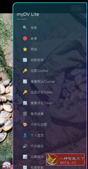 myDV Lite 抖音第三方轻便TV版 v1.3.2-科技美南博客
