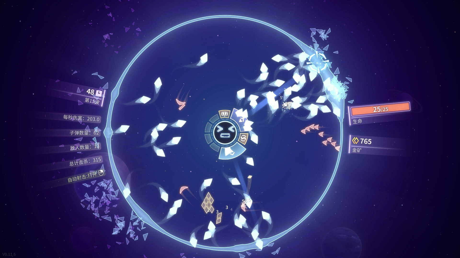 激射超新星/SHOOPER NOVA-科技美南博客