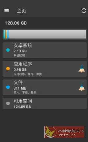 Storage Space 存储空间v29.0.4高级版-科技美南博客
