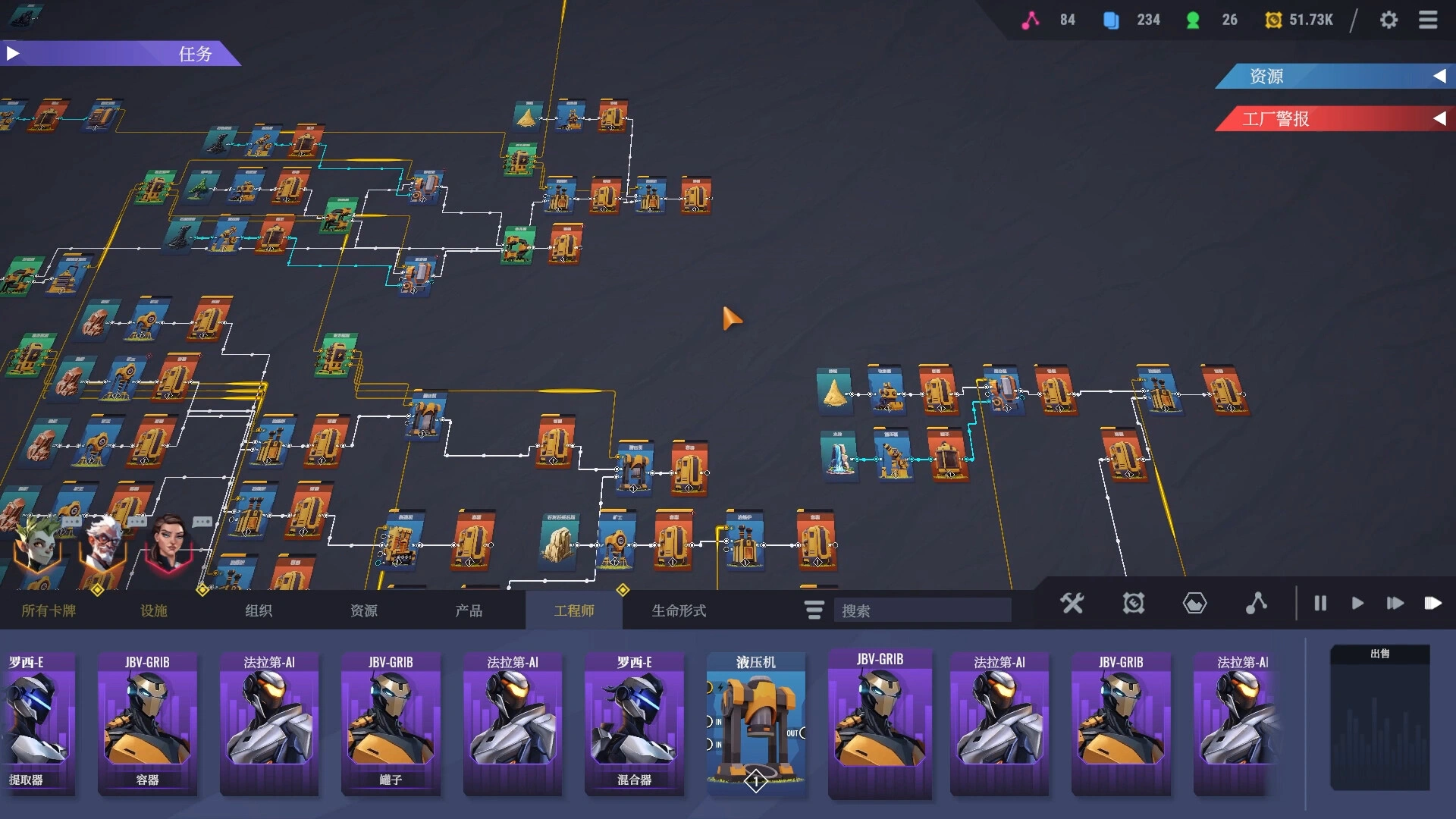 卡牌工厂/Factory Planner-科技美南博客