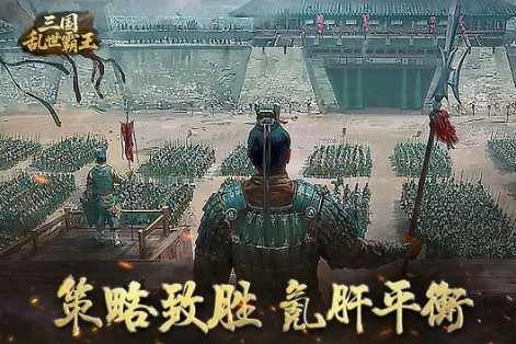 三国乱世霸王1.0.4a中文版★精彩纷呈的三国题材SLG游戏-科技美南博客