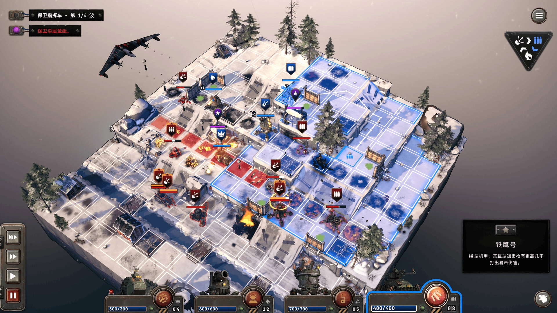 铁锈风云/Grit and Valor – 1949-科技美南博客