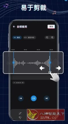 Ringtone Maker铃声制作v1.01.82.1111专业版-科技美南博客