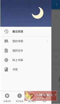 UC Browser UC浏览器国际版v15.0.9.1385纯净版-科技美南博客