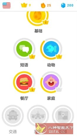 Duolingo多邻国 v6.57.5高级版-科技美南博客