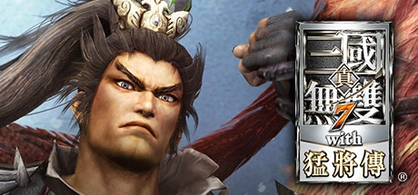 《真三国无双》合集中文版