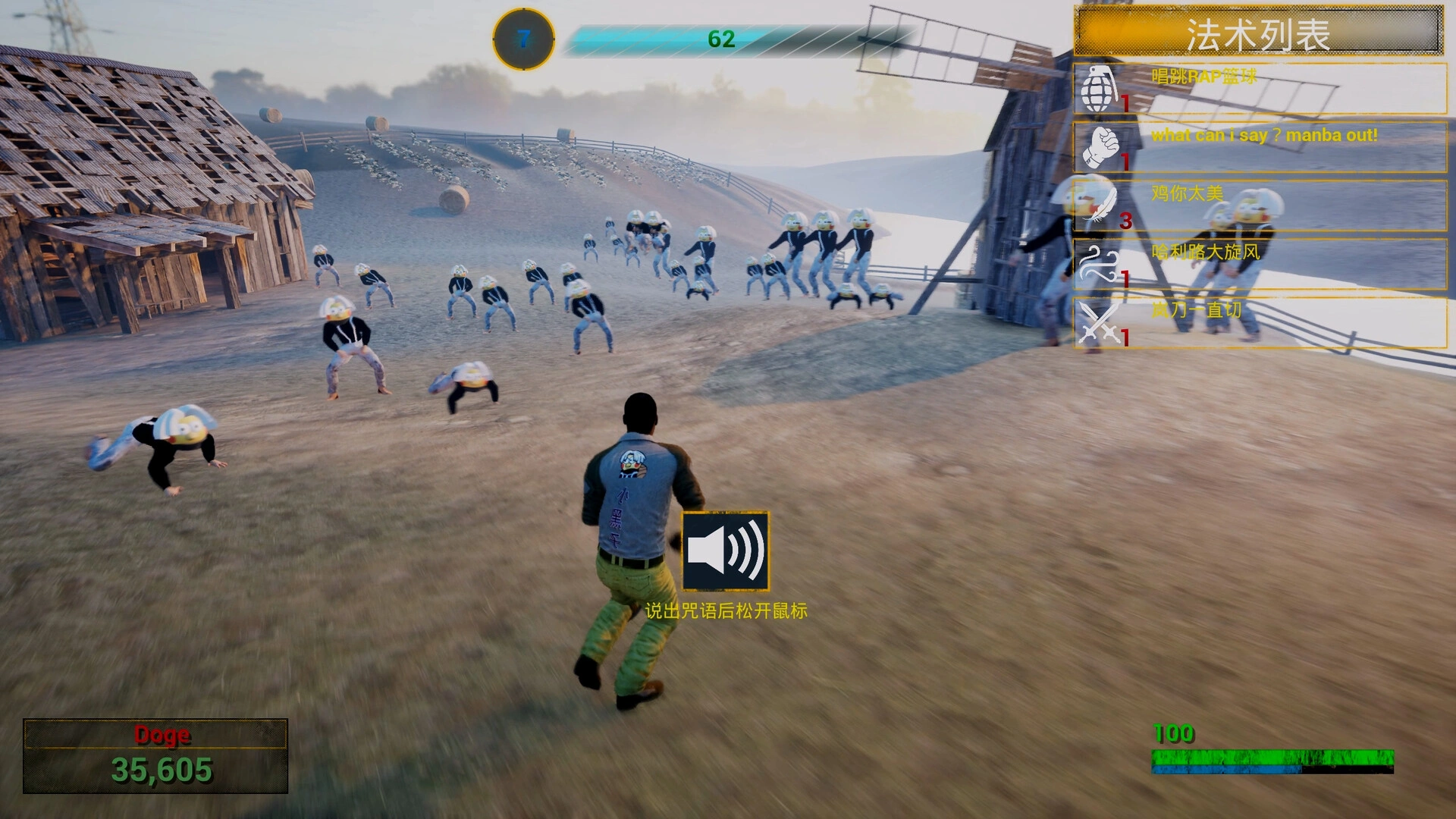 《你的小坤坤》中文版