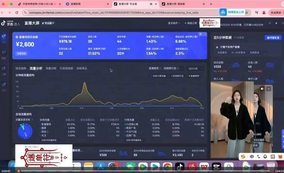 抖音直播打号起号实时录屏,全程4小时起号操作,毫无保留