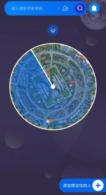手机定位实时找人v5.4高级版-科技美南博客