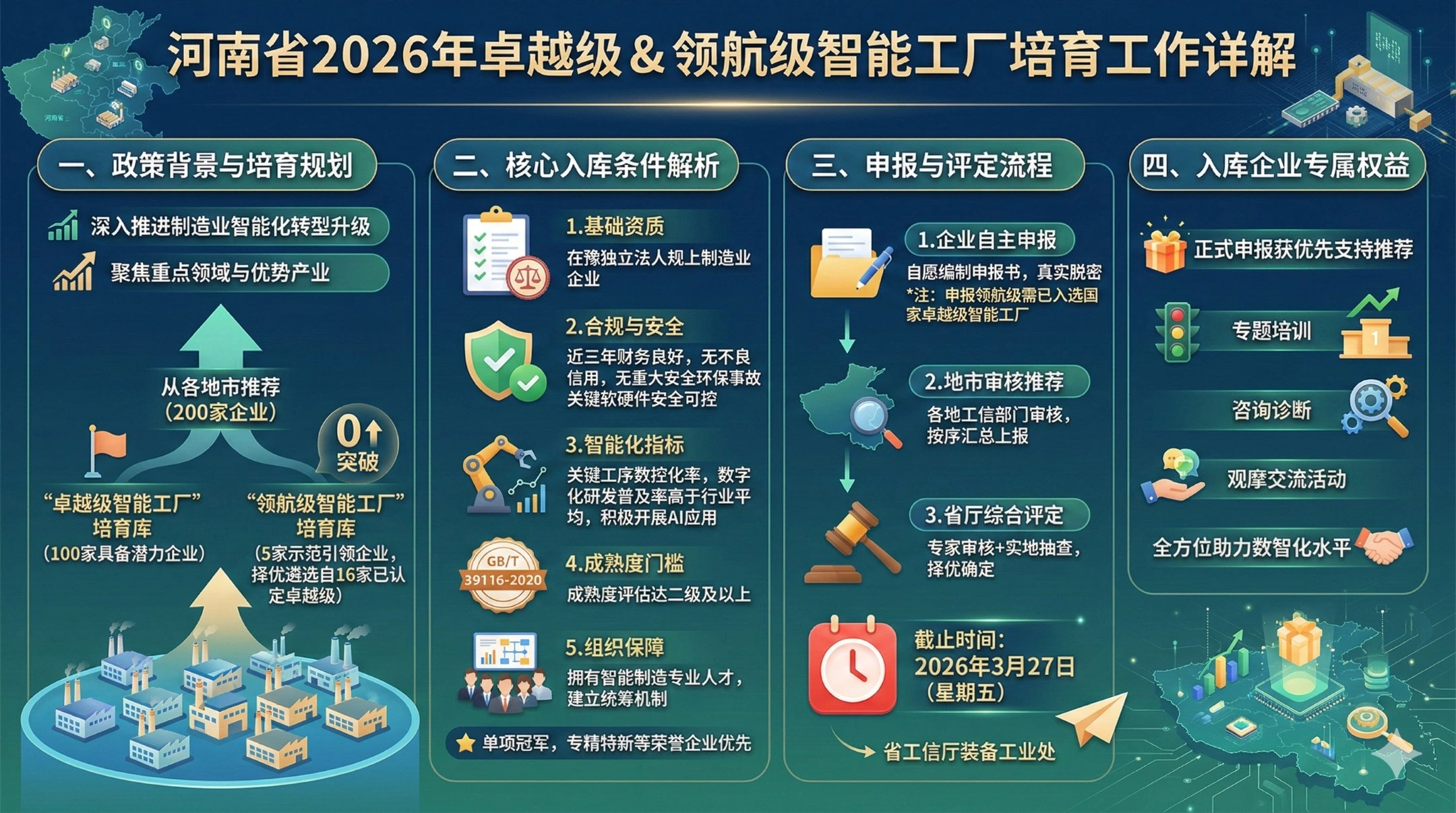 20260227232500388-Image_vcgenhvcgenhvcge