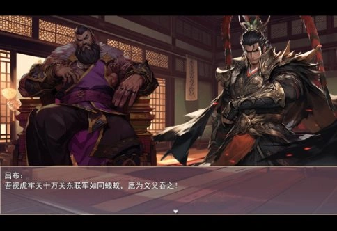 原创剧情吞食天地精神续作：三国真龙传4.0.3绿色版-科技美南博客