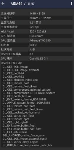 AIDA64 硬件设备检测v2.20高级版-科技美南博客