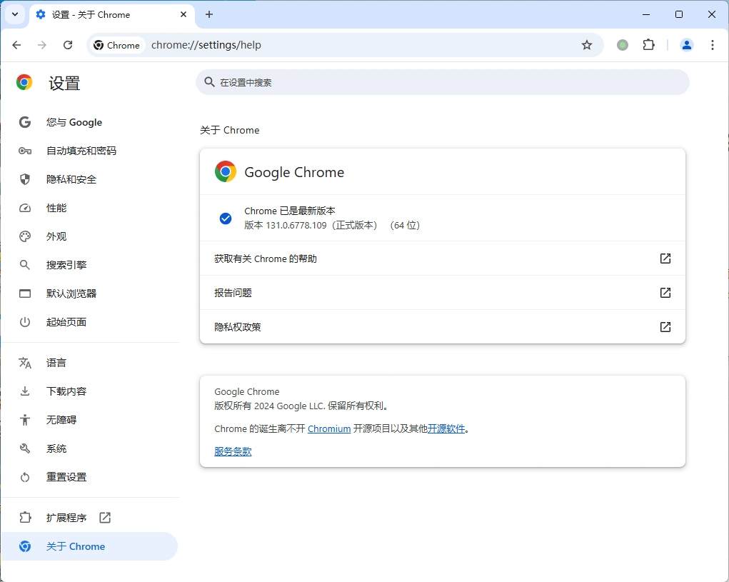 Google Chrome v147.0.7727.138便携增强版-科技美南博客