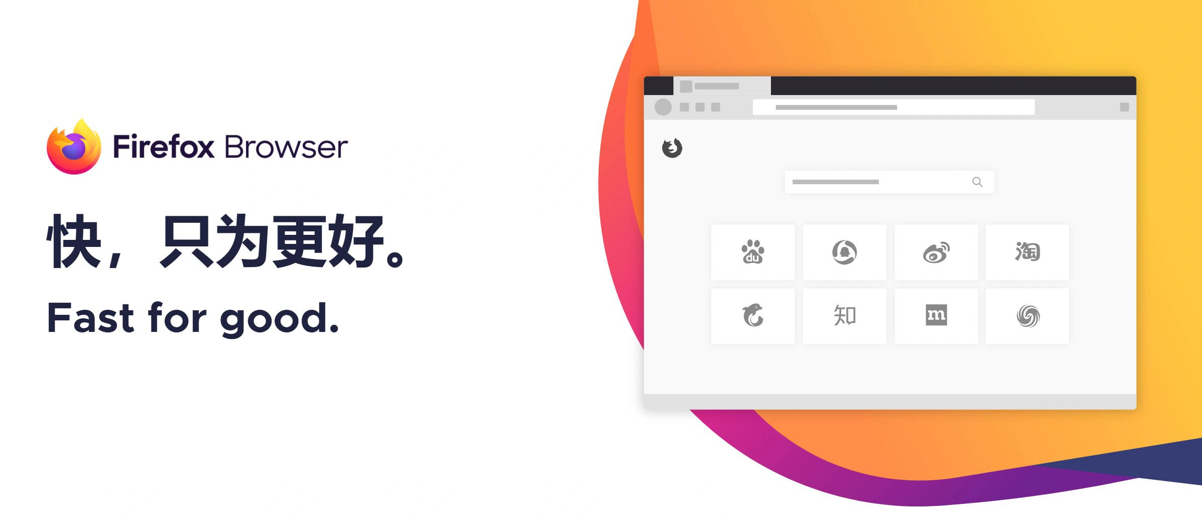 火狐浏览器tete009 Firefox v151.0.2便携版-科技美南博客