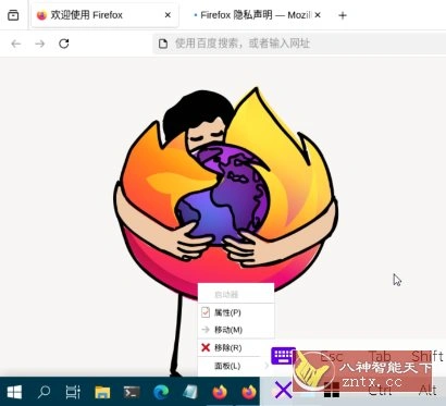 小小电脑v1.1.4 小小电脑v1.1.4