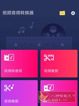Video to MP3 Converter 视频音频转换器 v3.0.0.440高级版-科技美南博客