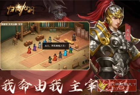 归离九阙v100.22.0加强版★架空历史背景SRPG战棋单机手游-科技美南博客
