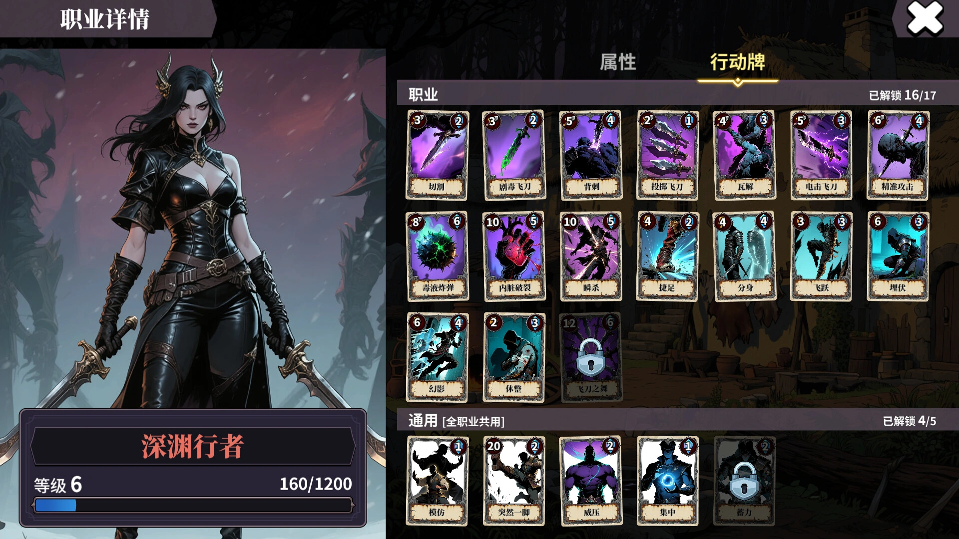 伪神的弃牌/The False God’s Fold-科技美南博客