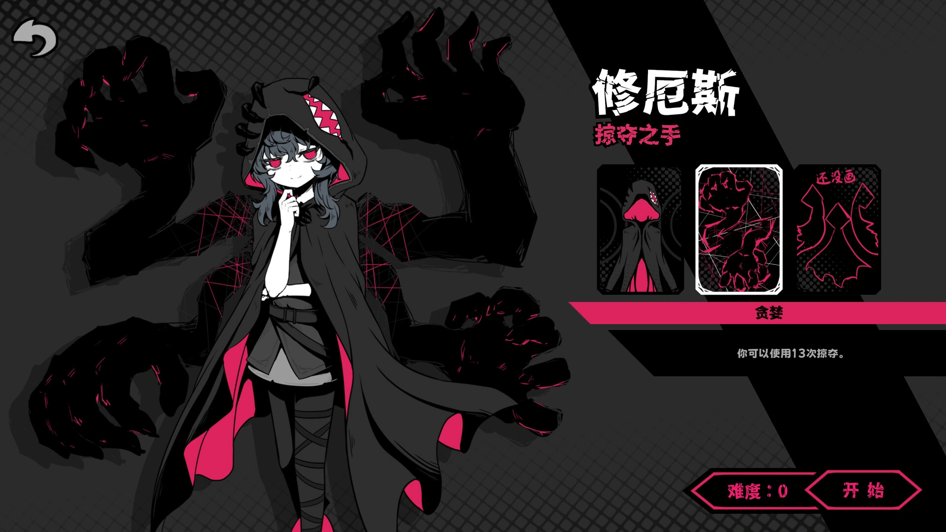 异能重组/Powers Reconfiguration-科技美南博客