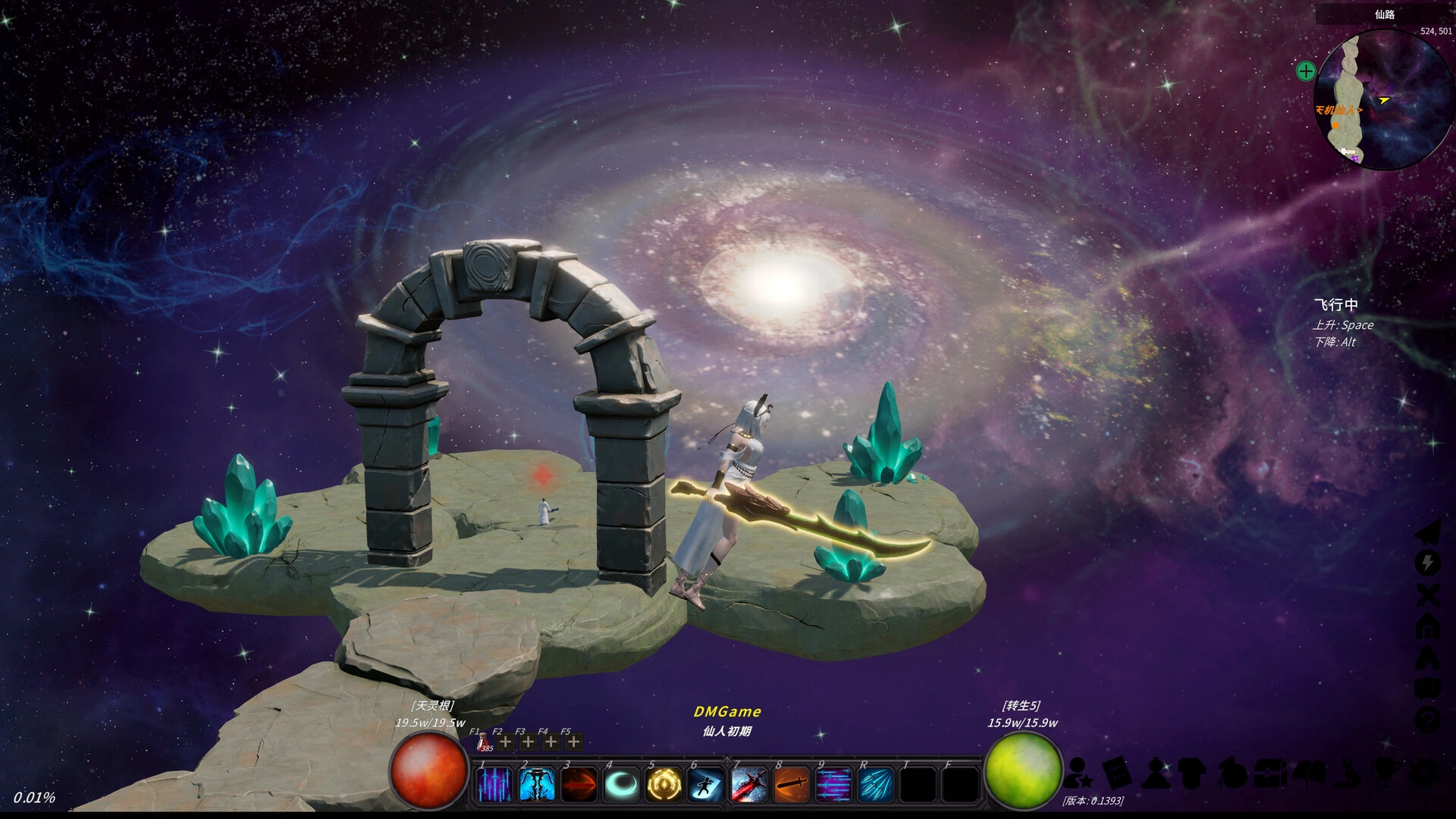 修真世界/Cultivation Magic World-科技美南博客