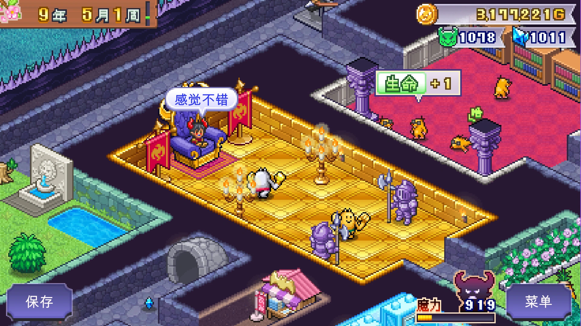 魔王城物语/Demon Castle Story-科技美南博客