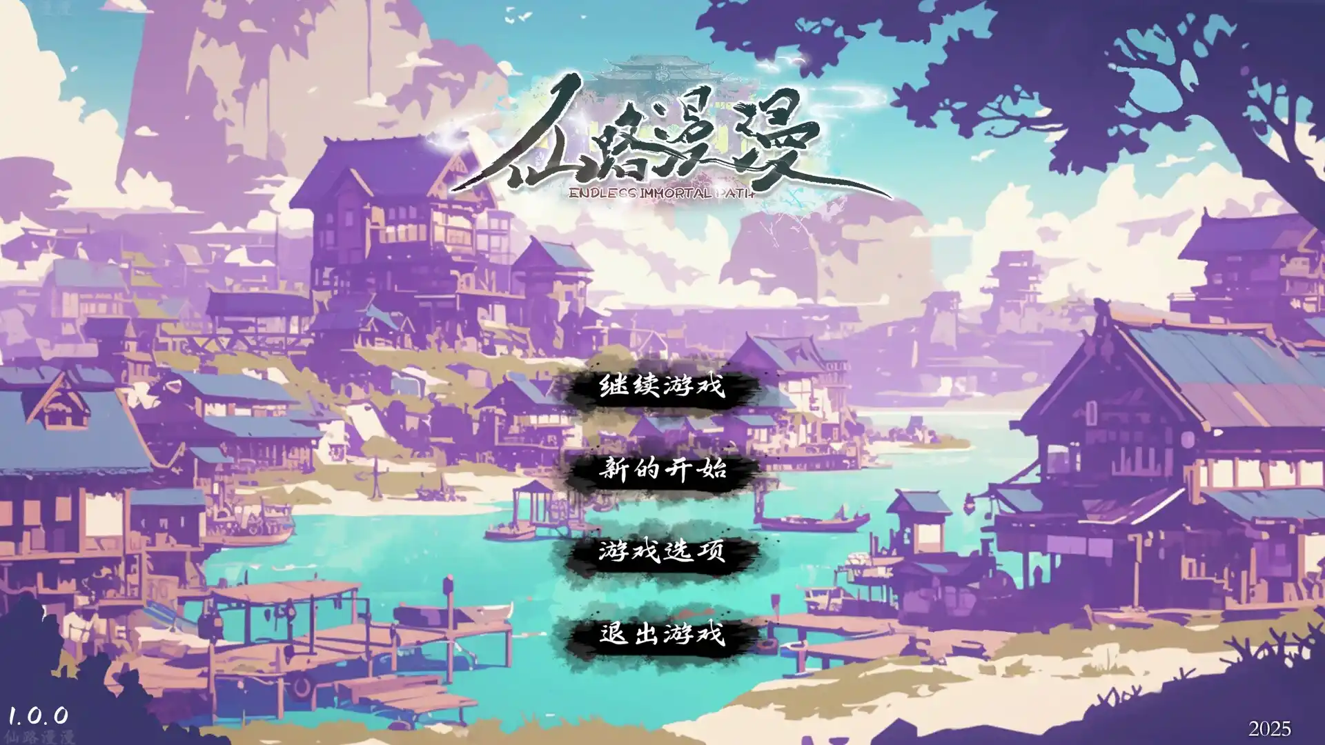 仙路漫漫-科技美南博客