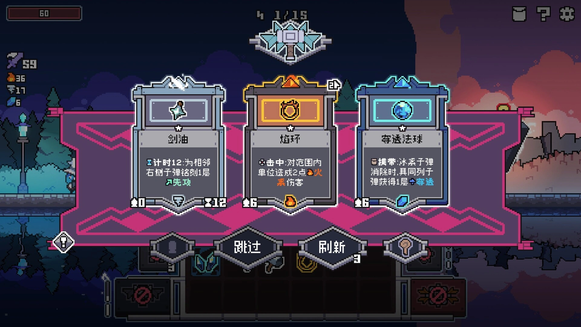 奥术扳机/Arcane Trigger 奥术扳机/Arcane Trigger