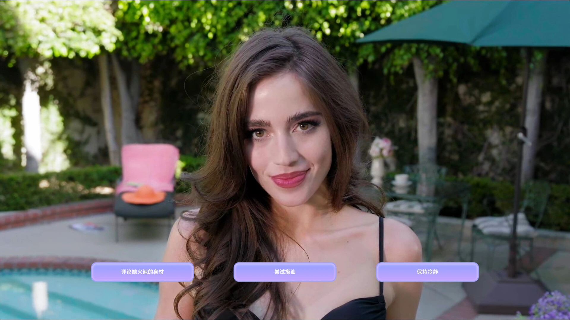 《名利场:我被好莱坞美女潜规则了》中文版