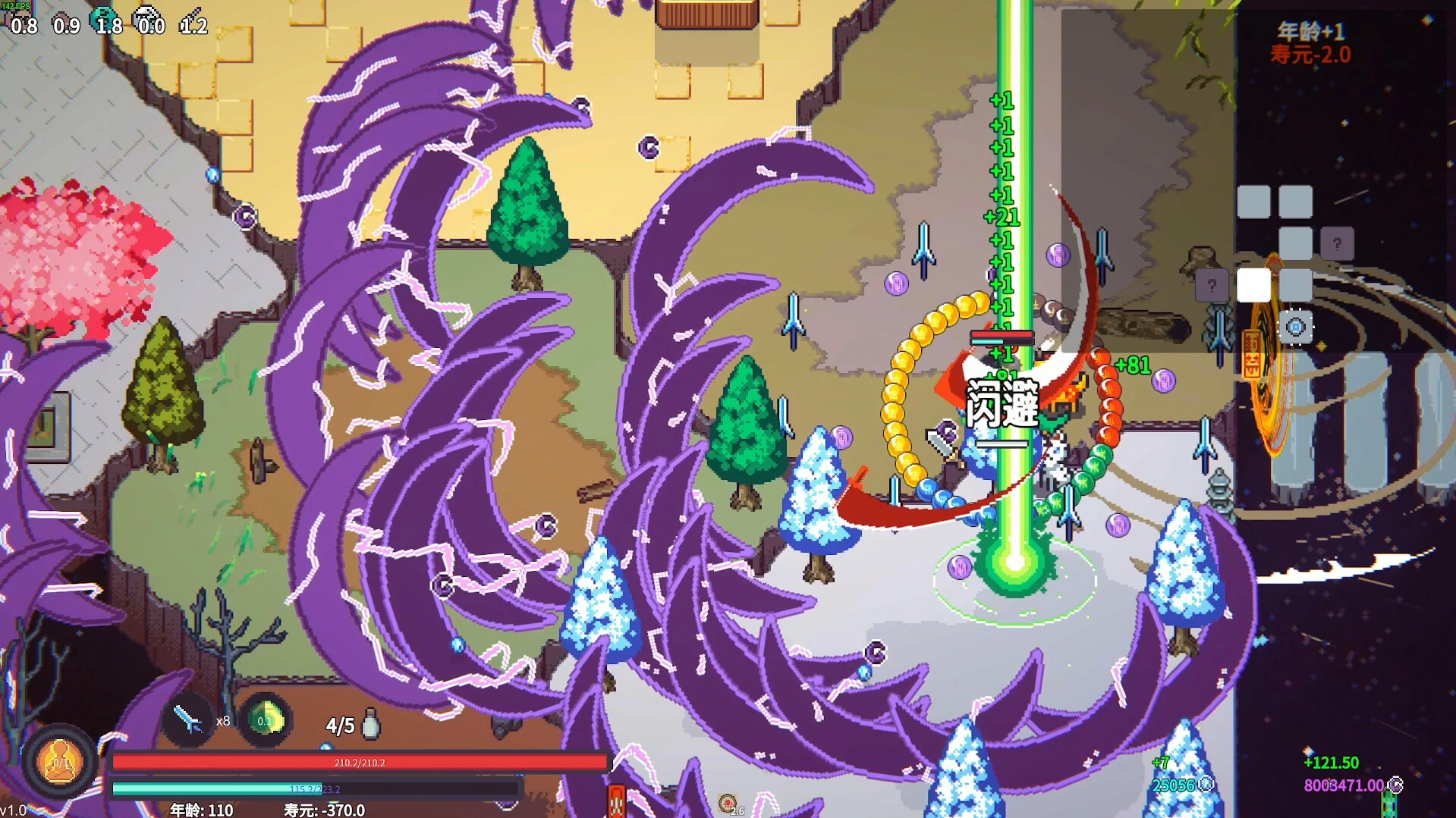 修仙故事: 轮回/Cultivation Story: Reincarnation