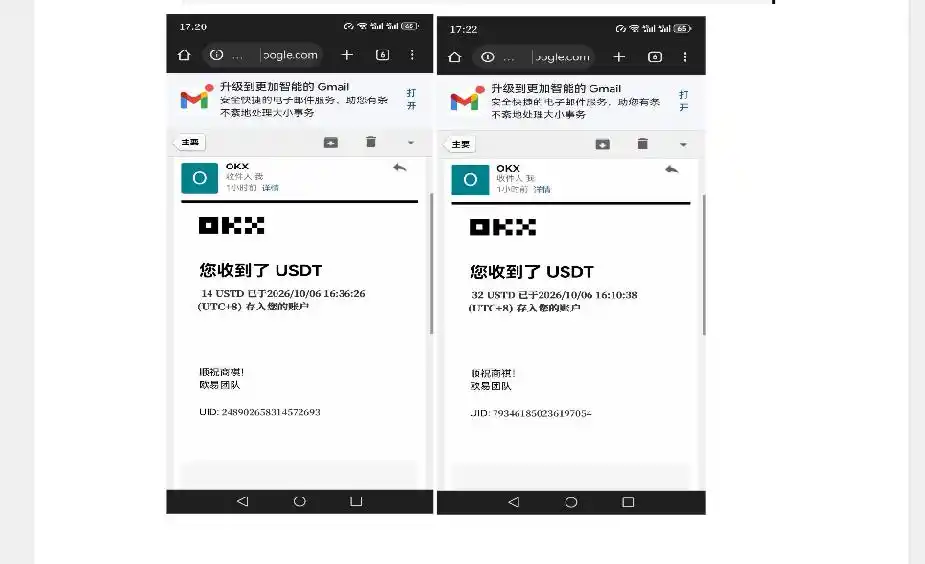 图片[4]-外面收费8000的myupload视频挂机撸美金项目，单日收益20-50美金+工作室可批量搞【挂机脚本+详细-科技美南博客