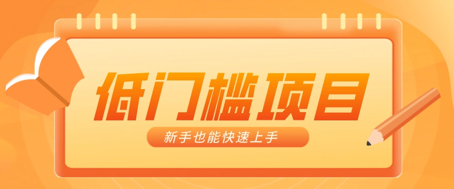 普通人搞钱小项目：视频号AI玩法，轻松制作10W+靠播放量月入万元-科技美南博客