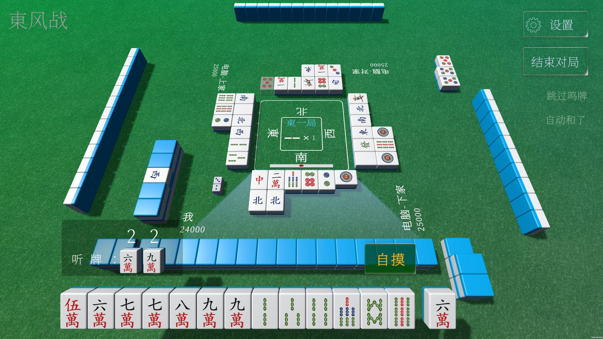 休闲麻将/Casual Mahjong-科技美南博客