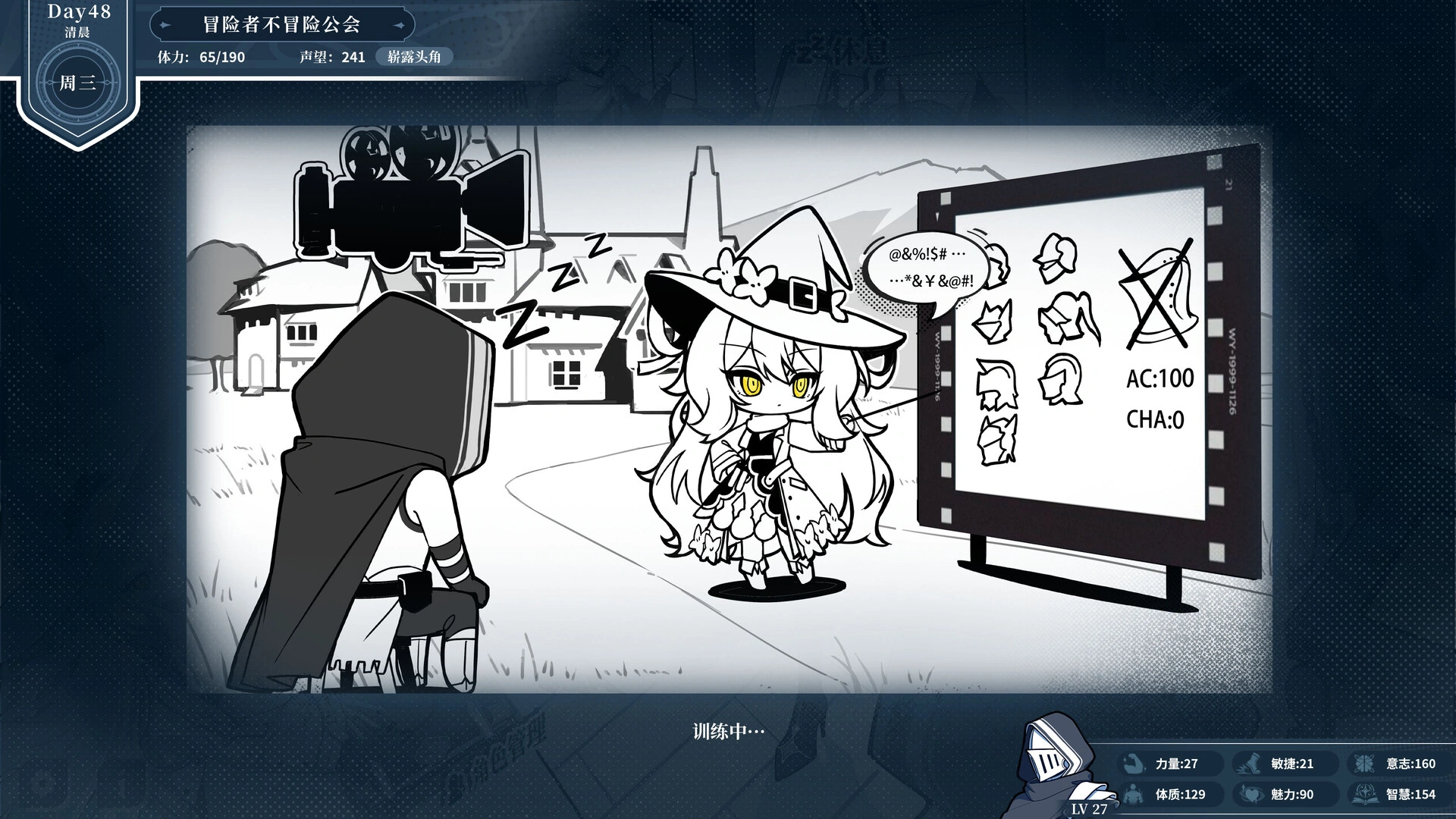 不/存在的逐梦者:银葱之森/The NOexistenceN of Morphean Paradox : The Forest of Silver Shallots 不/存在的逐梦者:银葱之森/The NOexistenceN of Morphean Paradox : The Forest of Silver Shallots