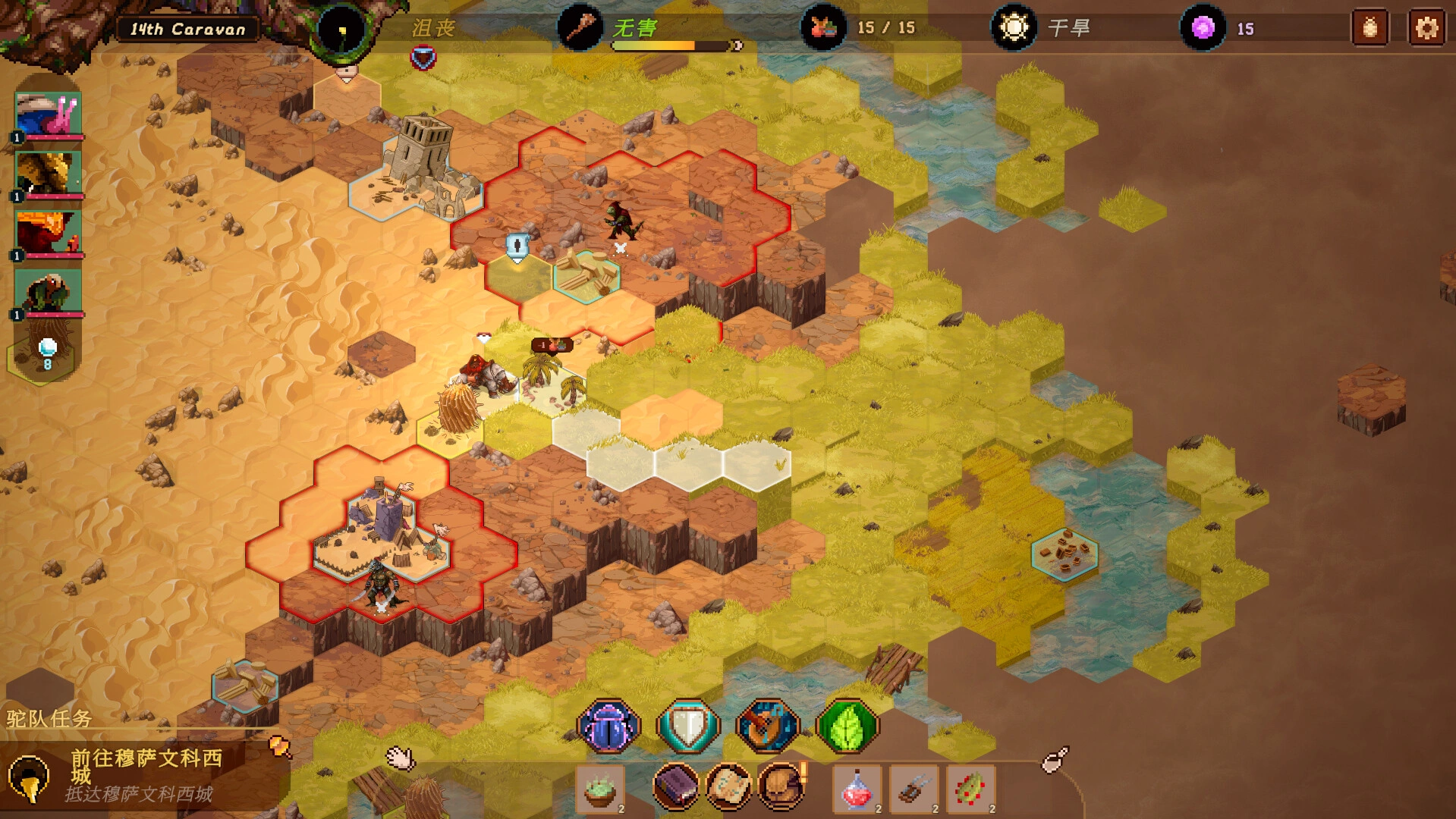 沙行者/Sandwalkers-科技美南博客