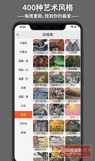 造画艺术滤镜-科技美南博客