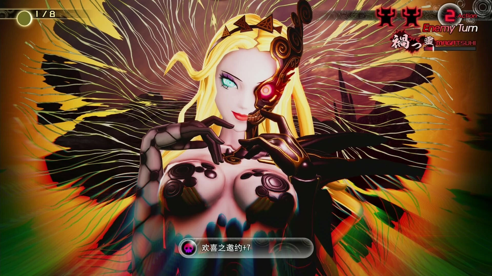 真女神转生5：复仇/Shin Megami Tensei V：Vegneance-科技美南博客