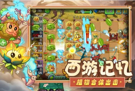 植物大战僵尸2 v4.1.0全新版★经典PC移植策略塔防手游-科技美南博客
