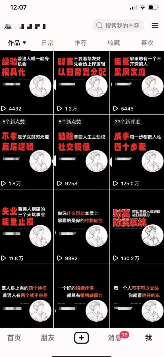 AI+业务落地｜某大佬的OpenClaw小龙虾实战课，从部署到一人公司全实操