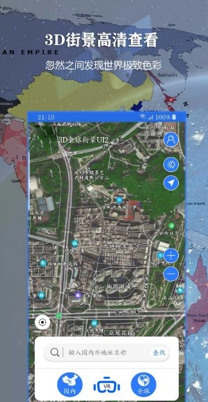 联星北斗地图v2021.08.34会员版-科技美南博客